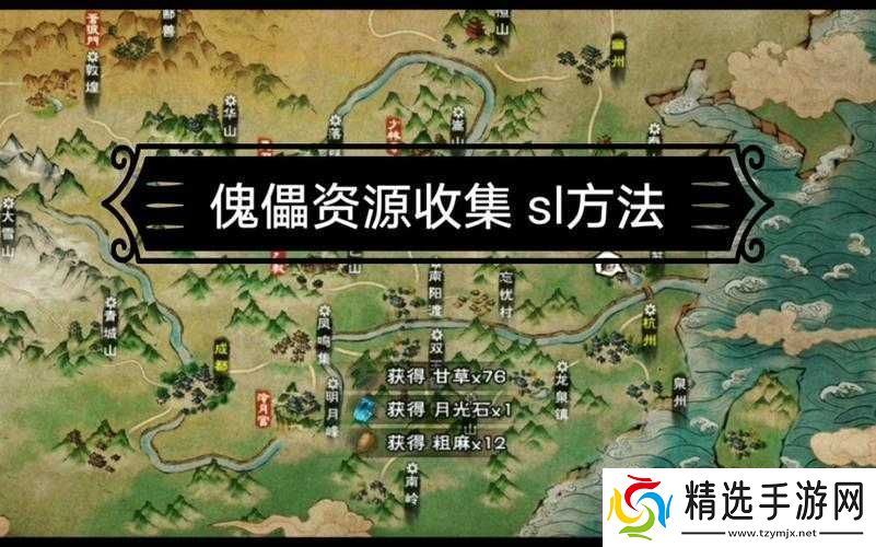 烟雨江湖野区探秘