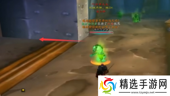 魔兽世界怀旧服脏兮兮的戒指任务怎么完成