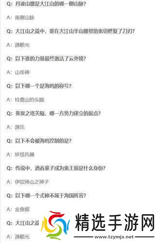 探索阴阳师中大江山的神秘