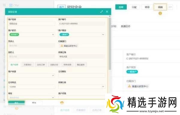 成免费CRM大全高效稳定输出新作品