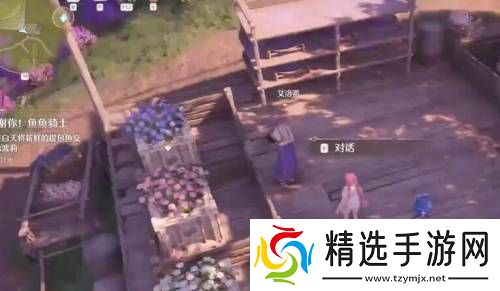 无限暖暖花箱的秩序任务怎么做