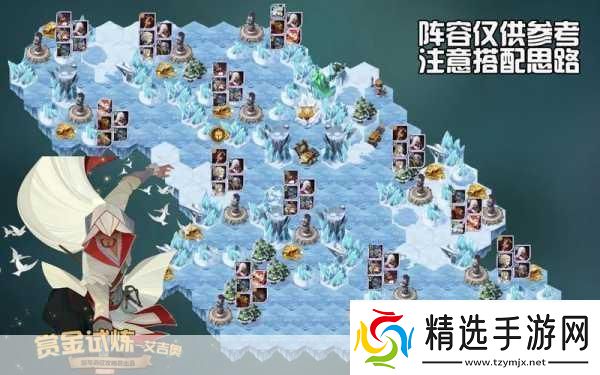 剑与远征试炼之地全面攻略