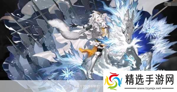 白夜极光角色排行榜一览