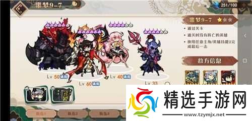 关于大王不高兴PK阵容搭配攻略及配队思路详细解析