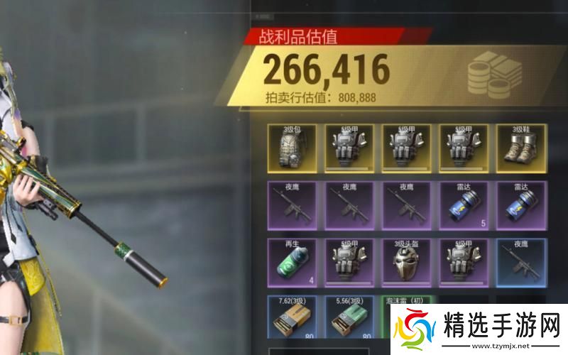 超凡先锋单透插件