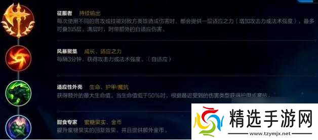 大乱斗肉寡妇出装秘籍