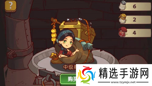 咸鱼之王商人驿站怎么买驿站购买推荐攻略