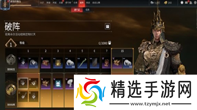 永劫无间手游金块怎么获得