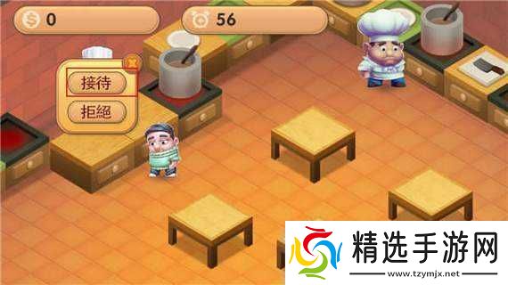 疯狂厨房双人模式