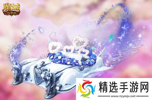 魔域口袋版献礼七夕香车美人统统送你