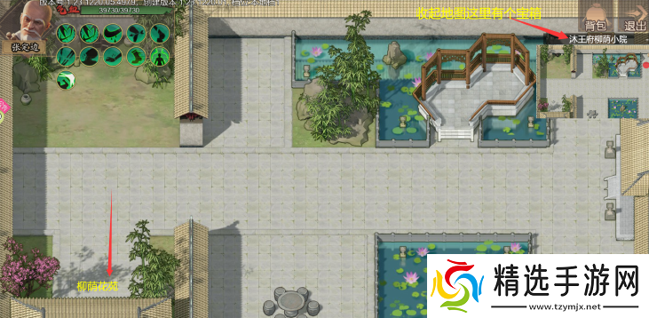 豪杰成长计划沐府惊变攻略一览