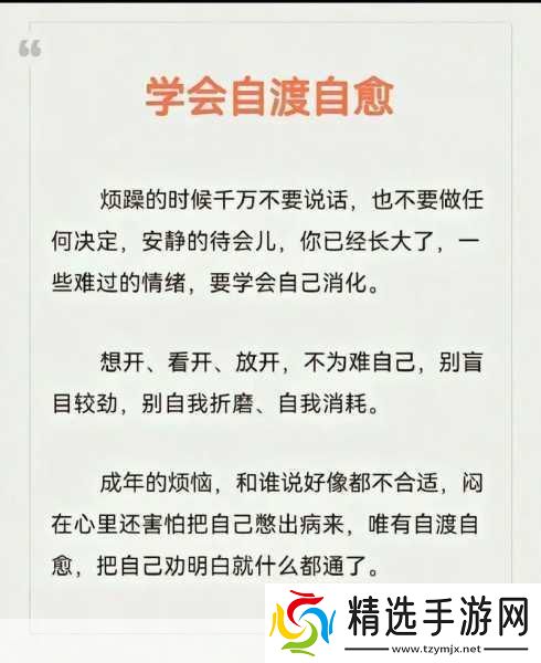 刚开始拒绝后来慢慢接受视频即将免费