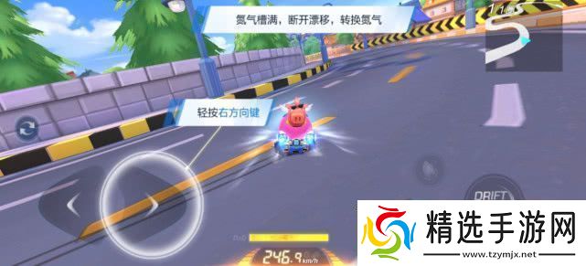 跑跑卡丁车飞龙刀怎么获取