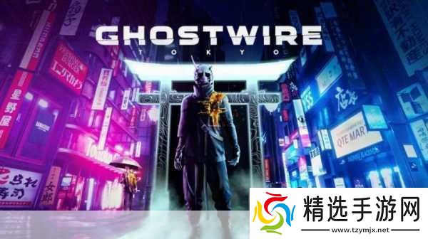 幽灵线东京第一章