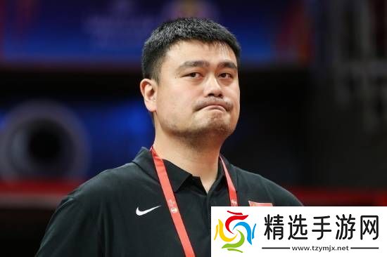曝姚明申请辞去中国篮协**职务