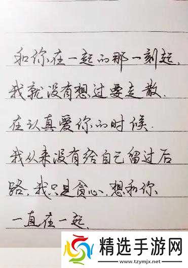 刚开始拒绝后来慢慢接受视频即将免费