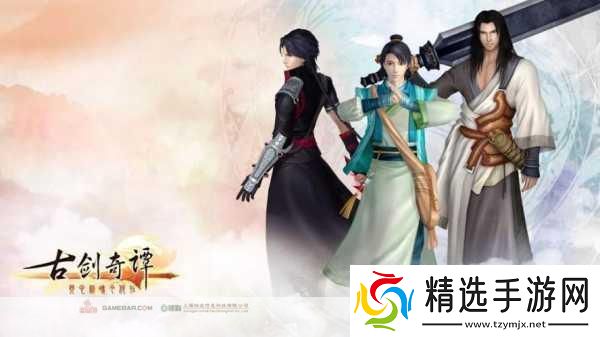 古剑奇谭三星轮启航国产单机RPG新纪元今日扬帆