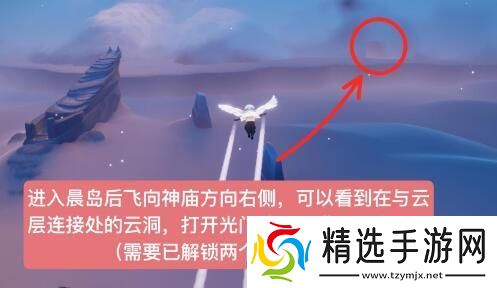 光遇拍胸脯动作先祖位置在哪