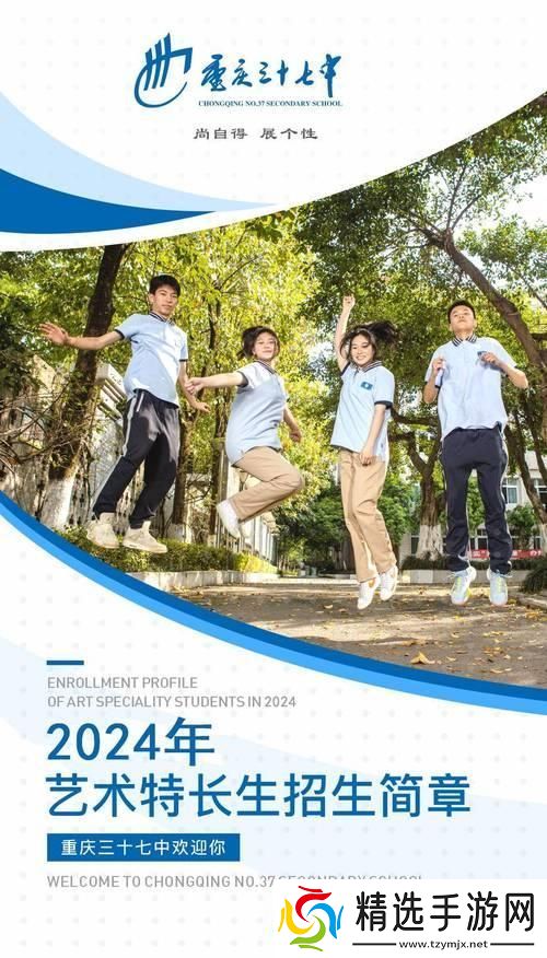 37文体艺术任份突破想象