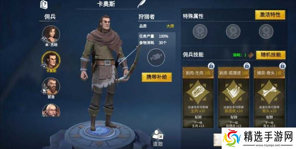 冰原守卫者勇者试炼魔法卷轴