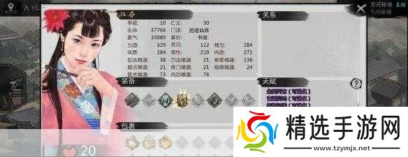 侠客酒获取方法汇总