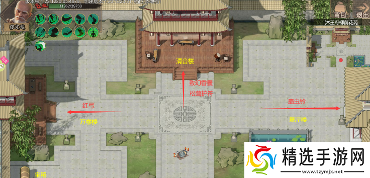 豪杰成长计划沐府惊变攻略一览