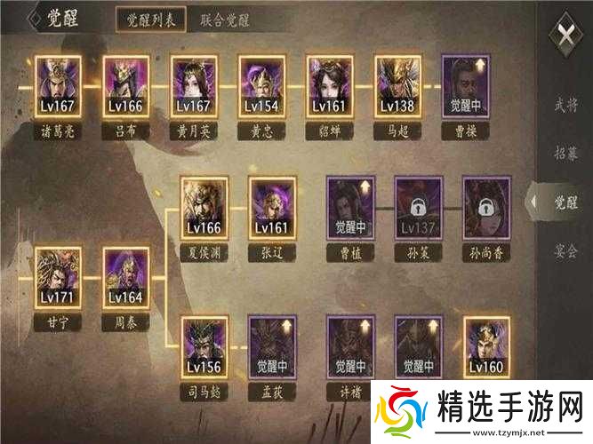 攻城掠地一品太尉令的使用方法及技巧详细解析