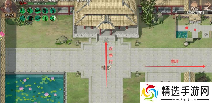 豪杰成长计划沐府惊变攻略一览