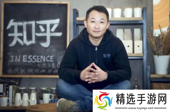 知乎CEO回忆求职