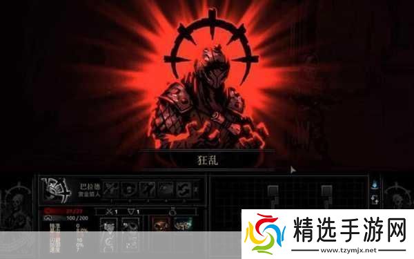 地牢猎人2攻略地牢猎人2攻略大全地牢猎人2wiki成为游戏王者的秘诀手机安卓端海量手游下载中心!