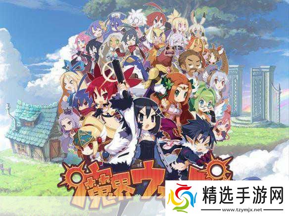 魔界战争神隐13载