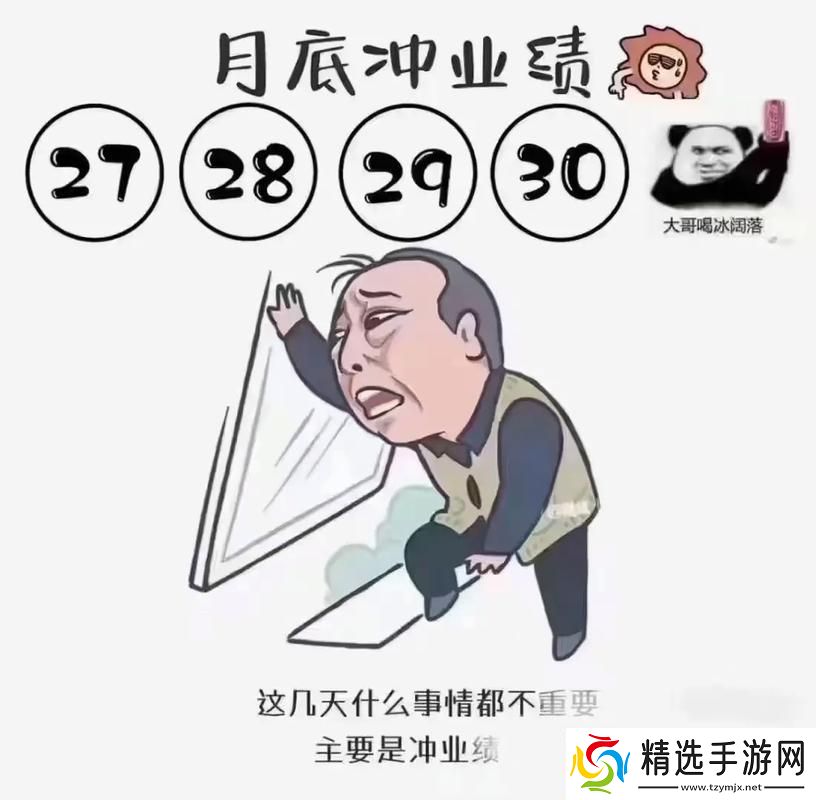 完绩引力波