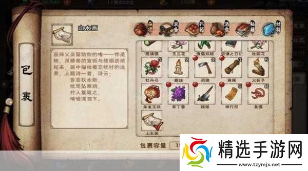 烟雨江湖故地重游第一杯酒任务攻略