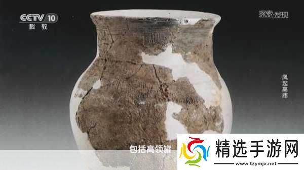 探索石器时代2手游新纪元