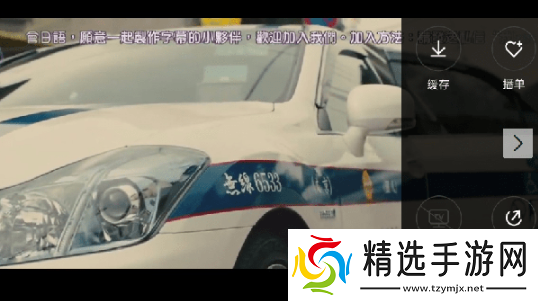 段友影视官网入口