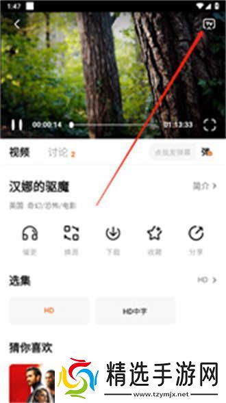 段友影视官网入口