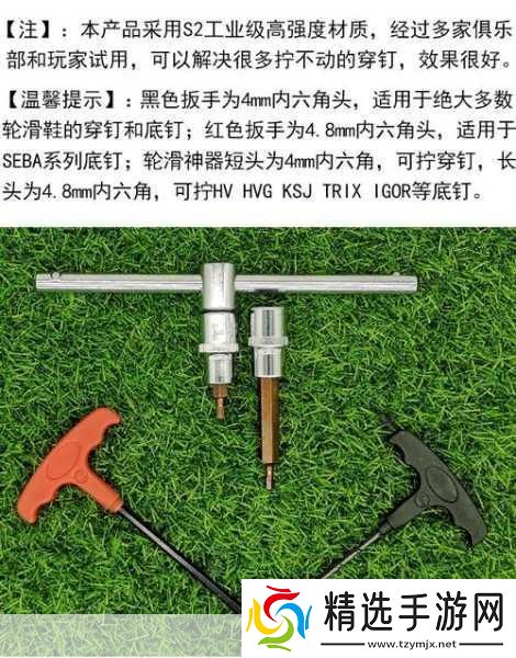 男生和女生拆拆很痛的轮滑鞋男生女生轮滑鞋