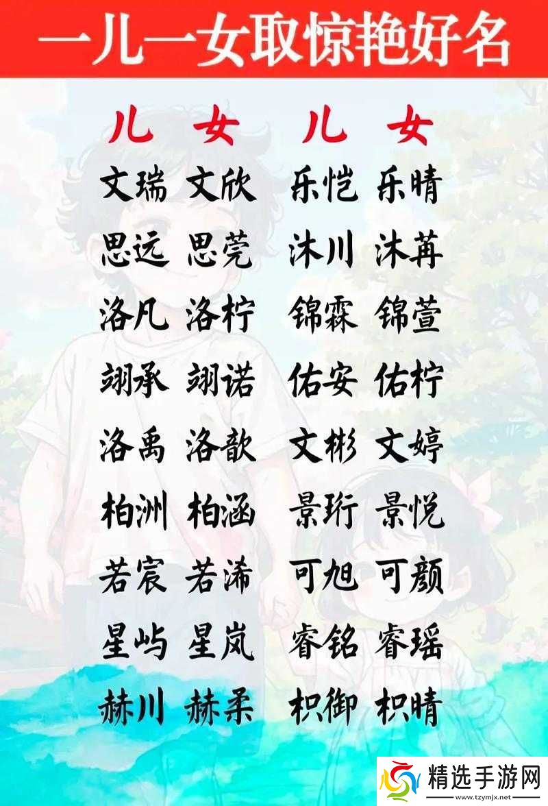 宝贝你叫出来叫我的名字