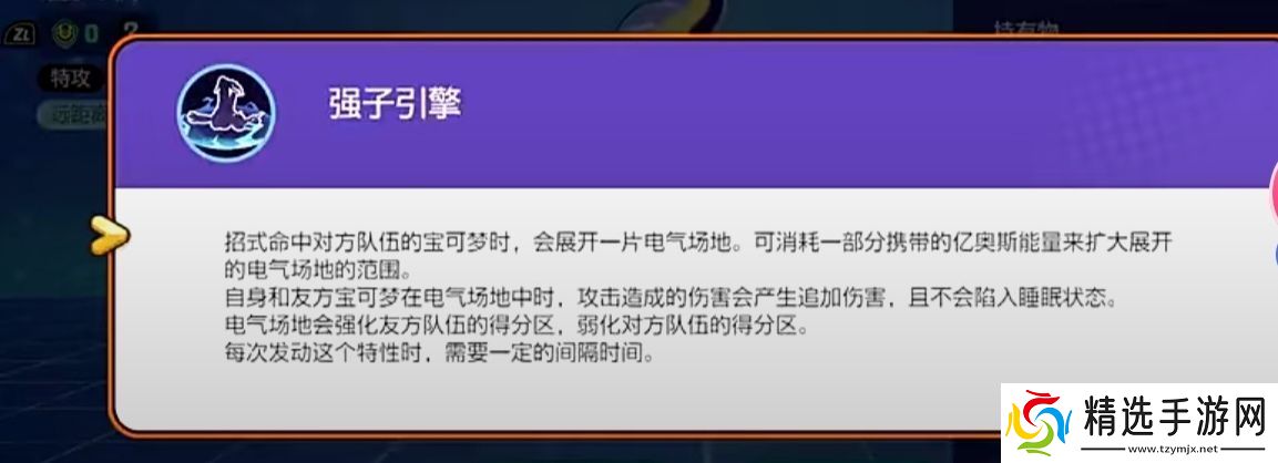 宝可梦大集结密勒顿怎么样