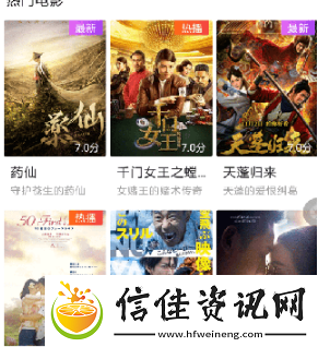 段友影视官网入口