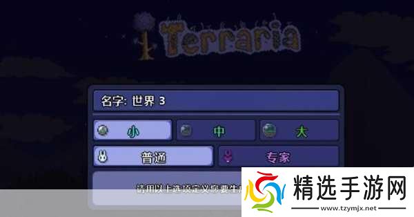 泰拉瑞亚房间码有什么作用房间码多人联机操作步骤