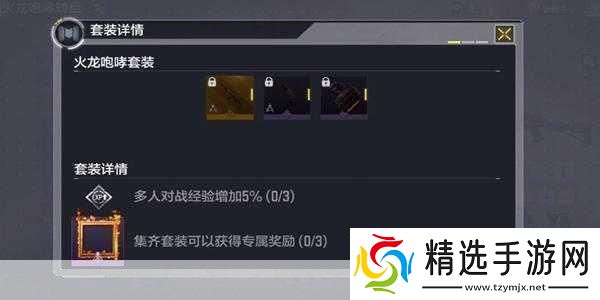 使命召唤手游火龙咆哮抽取价格一览