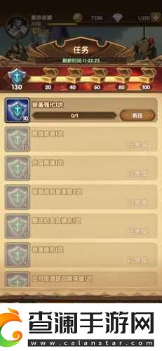 剑与远征如何选择悬赏任务以最大化收益