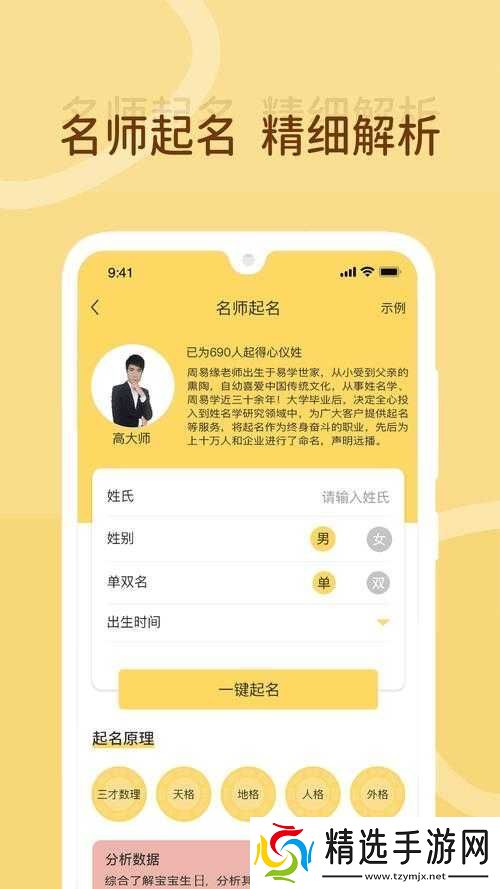 成品人短视频软件推荐哪个
