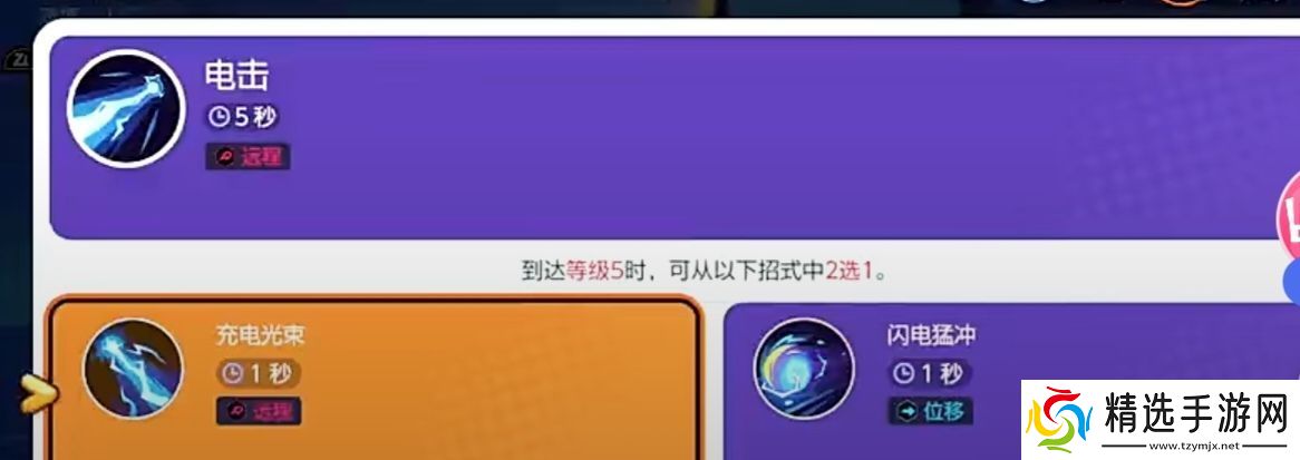 宝可梦大集结密勒顿怎么样