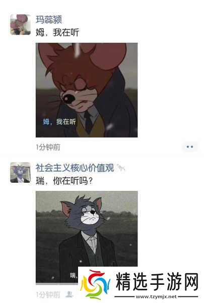 疯了一样的占有