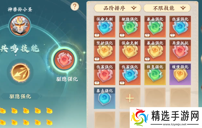 封神幻想世界能卡级吗