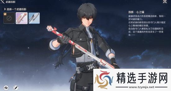 鸣潮1.4版本前瞻