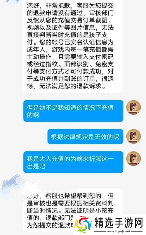 藏宝阁未满十八岁显示