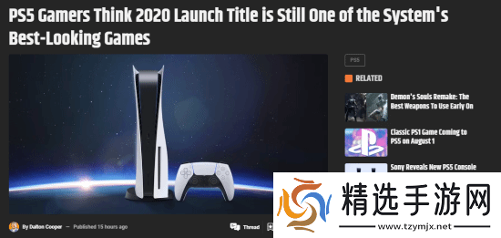 玩家热议PS5护航恶魔之魂RE